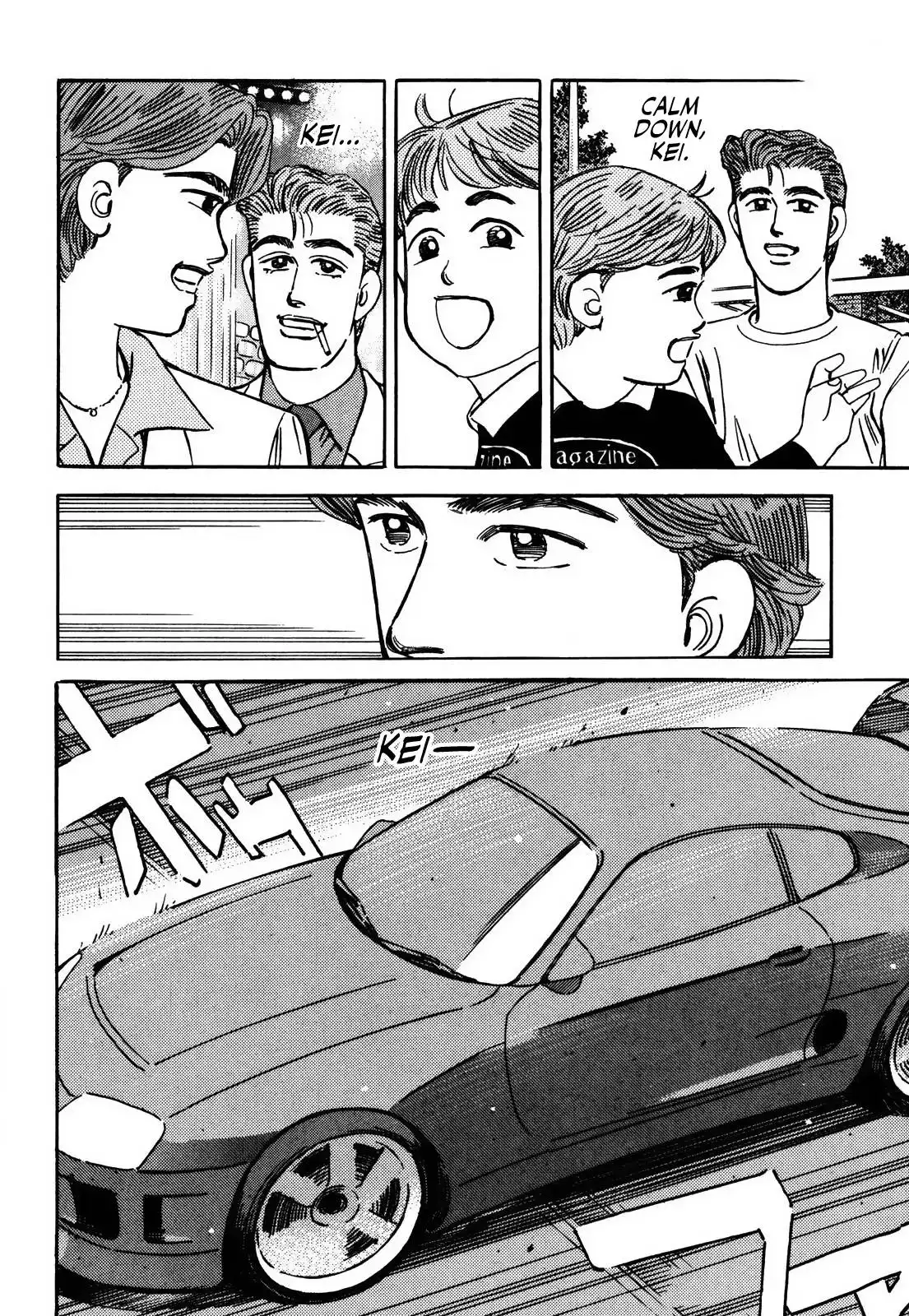 Wangan Midnight Chapter 149 12